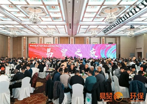 金雪馳作為國家級重點專精特新“小巨人”企業(yè)，受邀參加2023中國國際潤滑油市場及技術大會
